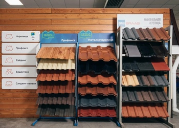 Шоурум компании СтройМаркет Власиха 0